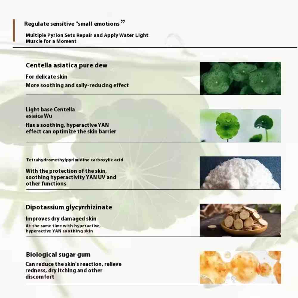 OEM Customized Centella Asiatica & Potassium Glycyrrhizinate Hydrogel Face Cream Moisturizing Lotion for Fragile Skin Protection_2.jpg